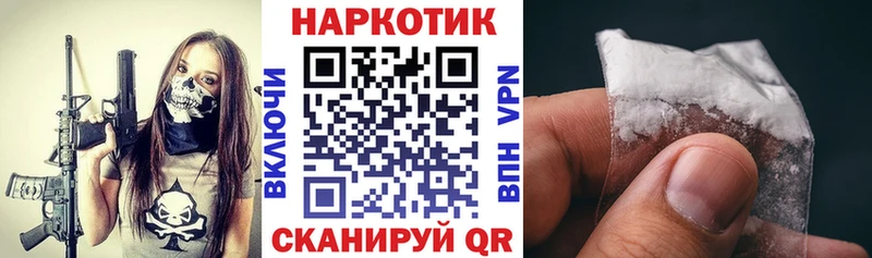 Названия наркотиков Камешково Бутират  Каннабис  Меф  Амфетамин  Гашиш  A-PVP 