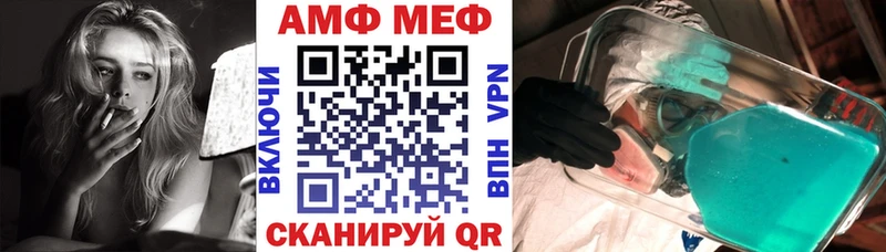 купить закладку  ссылка на мегу вход  АМФ 98%  Камешково 