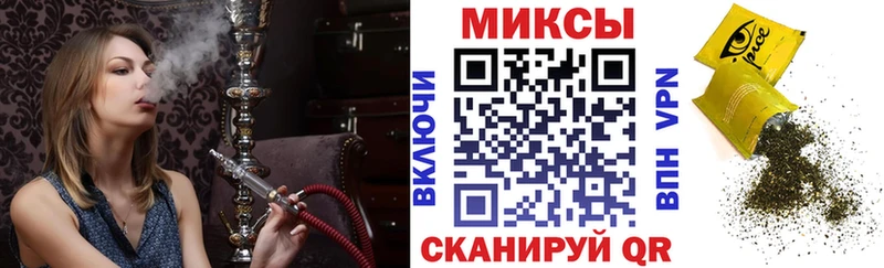 БУТИРАТ Butirat  Камешково 