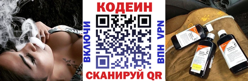 blacksprut как войти  Камешково  Кодеин напиток Lean (лин) 