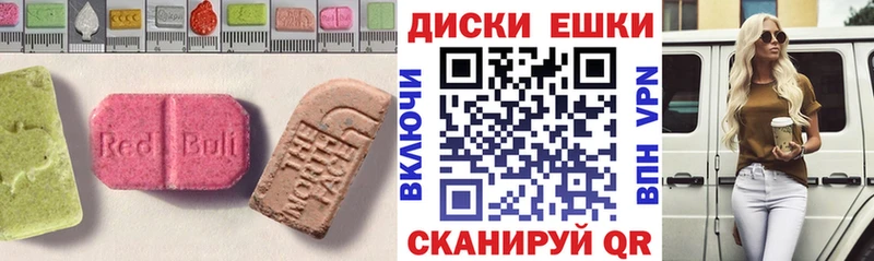 ЭКСТАЗИ VHQ  omg ссылки  Камешково 