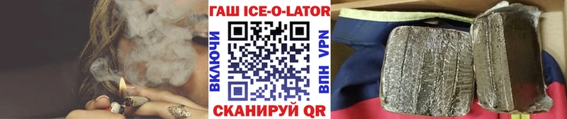 Гашиш гарик  Камешково 