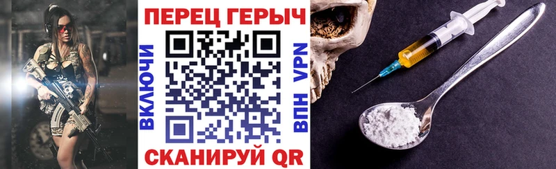 цены наркотик  Камешково  МЕГА зеркало  Героин VHQ 