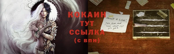 альфа пвп VHQ Болотное