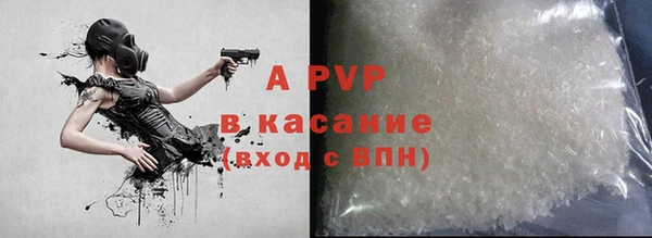мдма Бутурлиновка