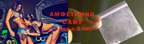 альфа пвп VHQ Болотное