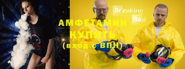 кокаин премиум Болхов