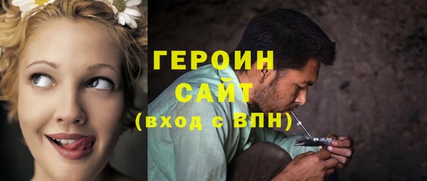 альфа пвп VHQ Болотное