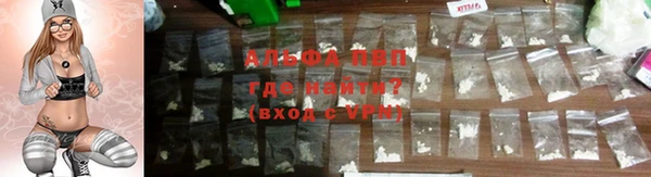 трава Болохово