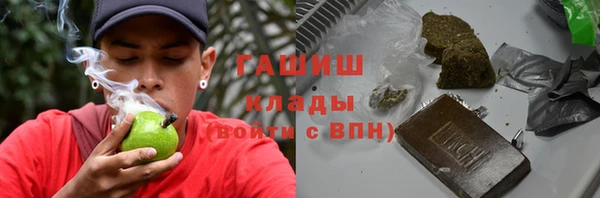 кокаин премиум Болхов