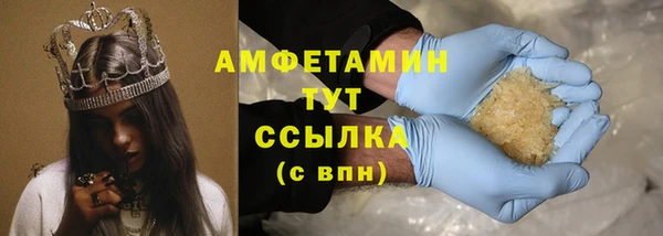 кокаин премиум Болхов