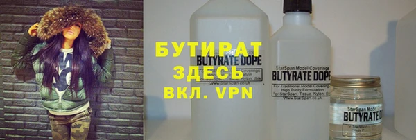 трава Болохово