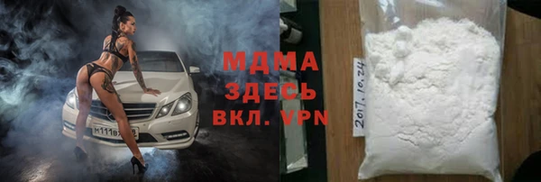 стаф Валдай