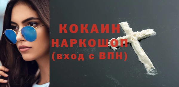 альфа пвп VHQ Болотное
