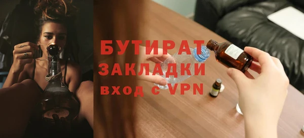 мдма Бутурлиновка