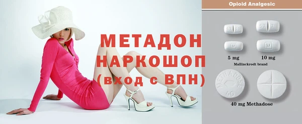 кокаин премиум Болхов