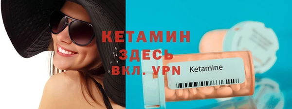 альфа пвп VHQ Болотное