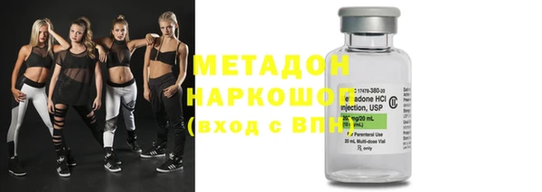 кокаин премиум Болхов