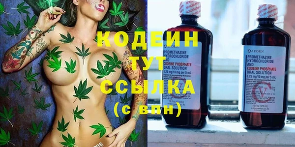 стаф Валдай