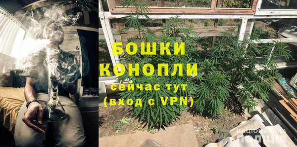 мдма Бутурлиновка