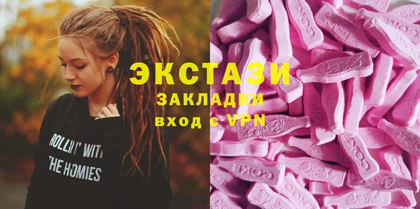 spice Валуйки