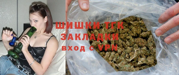 мдма Бутурлиновка