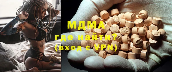 трава Болохово