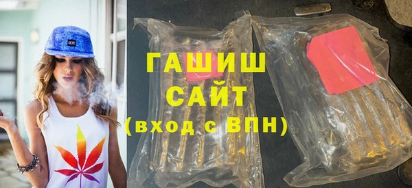 трава Болохово