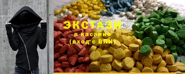 альфа пвп VHQ Болотное