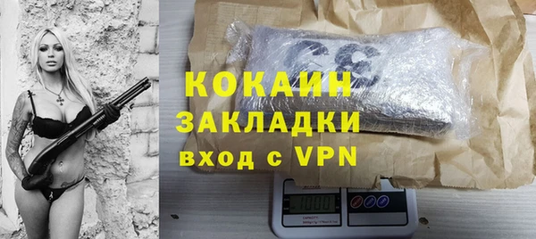 трава Болохово