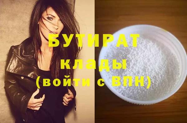 кокаин премиум Болхов