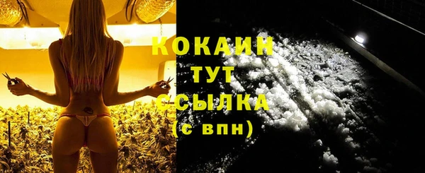 альфа пвп VHQ Болотное