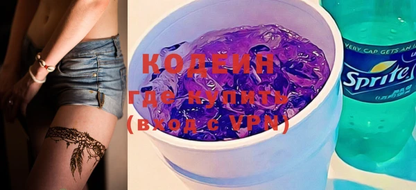альфа пвп VHQ Болотное