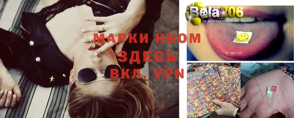 альфа пвп VHQ Болотное