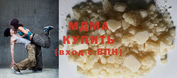 альфа пвп VHQ Болотное