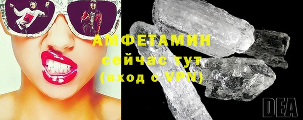 трава Болохово