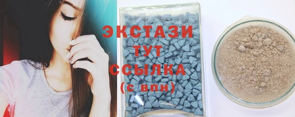 кокаин премиум Болхов