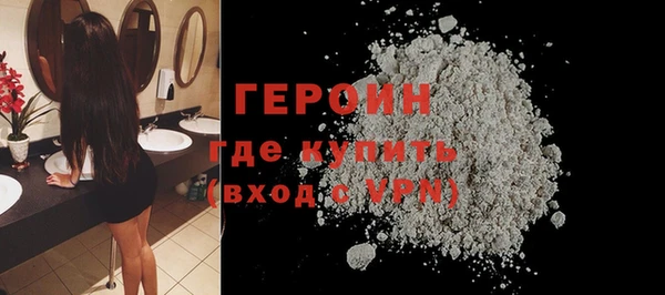 трава Болохово