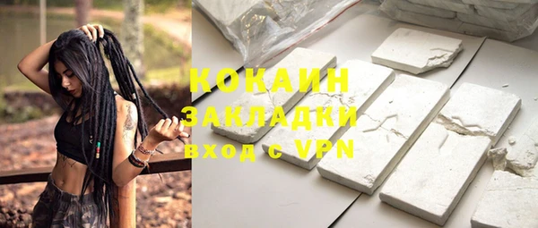 кокаин премиум Болхов