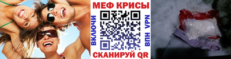 МЕФ мука  сайты даркнета наркотические препараты  Камешково 