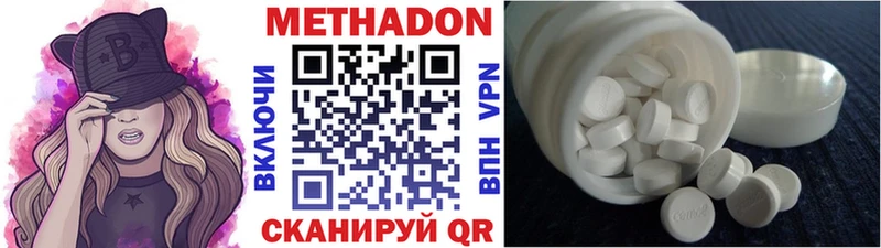 продажа наркотиков  даркнет телеграм  OMG tor  МЕТАДОН VHQ  Камешково 