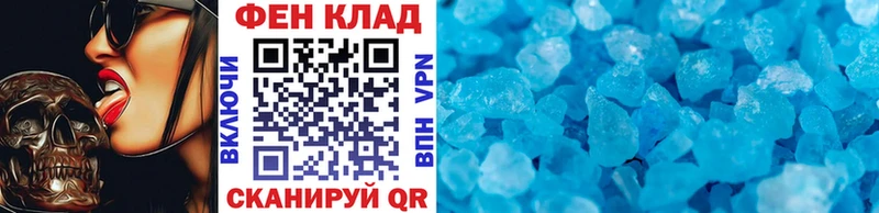 Первитин винт  Камешково 