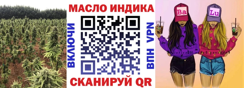 ТГК THC oil  кракен вход  Камешково 