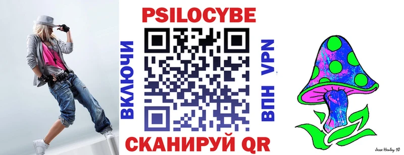 Псилоцибиновые грибы GOLDEN TEACHER  ОМГ ОМГ маркетплейс  Камешково 